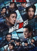 街头表演
